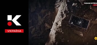 Т/с "Пропавшие".