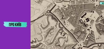 Рейтарська: київська молодіжна перлина. Чому стала популярною? Інтерв'ю зі співвласником "Каштану".