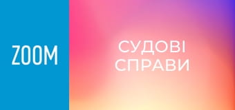 "Судові справи", 21 еп. "Жіночі таємниці".