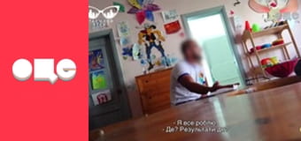 Таємний агент, 4 сезон, 4 еп.