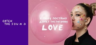 Уляна Шуба - Надя