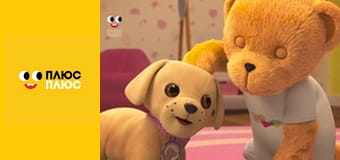 Будинок з сюрпризом