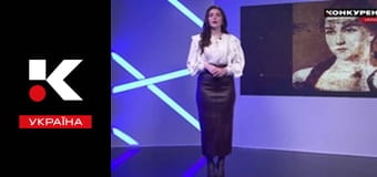 Женский код.