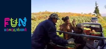 Заробітчани - Сезон 3 Випуск 32