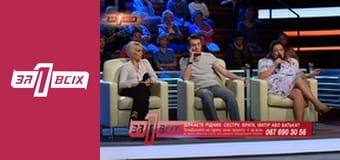 Інвалід. Частина 3