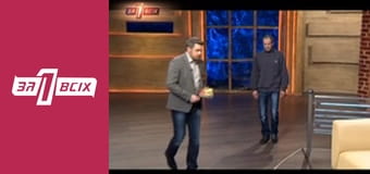 Неравный брак. Часть 1