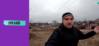 Боярка: другий Хрещатик під Києвом, який народив творця ядерної зброї.