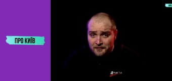 Романтичні історії Києва: Мілла Йовович, За двома зайцями та інші.