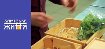 "Удачный бизнес" сезон 1 серия 19 "Удачный бизнес" сезон 1 серия 19