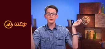 Сезон 6, Випуск 8, Частина 9