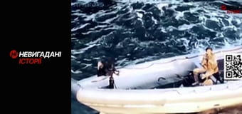 Невигадані історії.