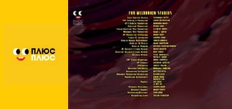 Барбі - трохи магії