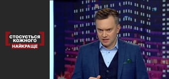 Незручні квартиранти