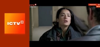 Х/ф "Після заходу сонця".