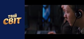 Джек Раян: Теорія хаосу