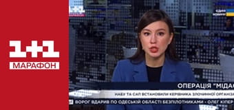 "Єдині новини". Телемарафон.