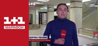 "Єдині новини". Телемарафон.