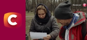 "Сліпа". Весільний сервіз.