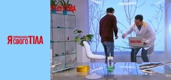 Я стыжусь своего тела - Сезон 6 Выпуск 10 Часть 5