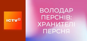 Х/ф "Властелин колец: Братство кольца".