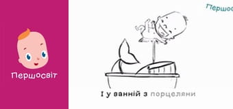 Марійчін Першосвіт - серія 34