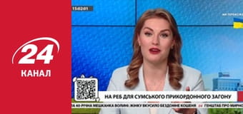 Реалії. Все про війну