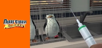 Сезон 1 - Серія 10