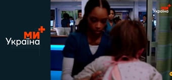 Т/с "Медики Чикаго", 1 сезон, 15 с.