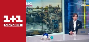 "Єдині новини". Телемарафон.