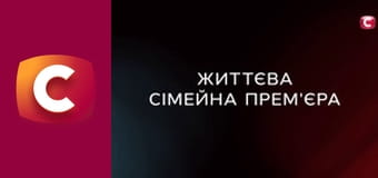 "История одного преступления", 7 сезон, 32 эп. "Тайна "Красного ателье".