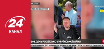 Марафон 24 каналу