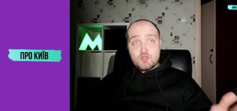 Арсенальна: історія найглибшої станції метро в Європі.