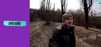 Куренівка. Найбільша катастрофа Києва. Невідомі сторінки. Куренівка. Найбільша катастрофа Києва. Невідомі сторінки.