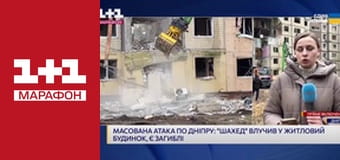 "Єдині новини". Телемарафон.