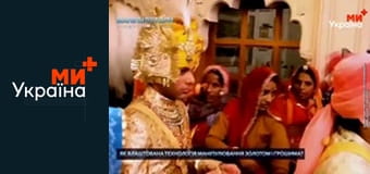 Маніпулятори.