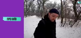 Що приховує Гідропарк? Історія, кримінал та цікаві місця.