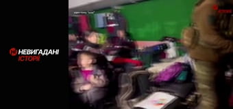 Невигадані історії. Маріуполь.