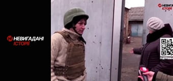 Невигадані історії. Бахмут. Волонтери.