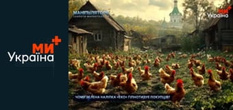 Манипуляторы.