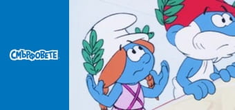 Смърфна Одисея Смърфна Одисея