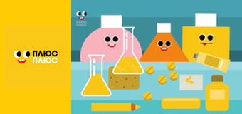 Світ чекає на відкриття