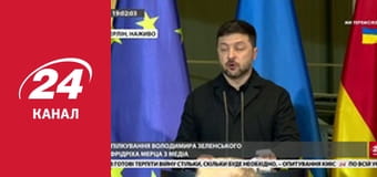 Реалії. Все про війну