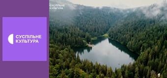 Гімн України.