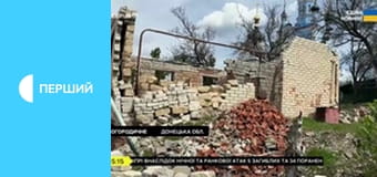 "Де правда?".