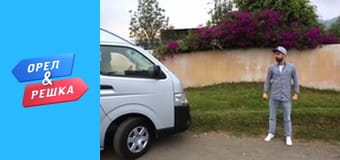 Ювілейний сезон – Гватемала