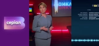 "Виклик", 3 сезон, 16 еп.