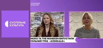 Культура на часі.