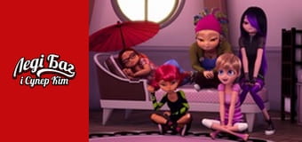 Сезон 3, Выпуск 4