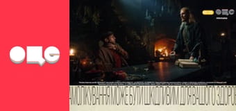 Заробітчани, 2 сезон, 27 еп.