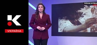 Женский код.